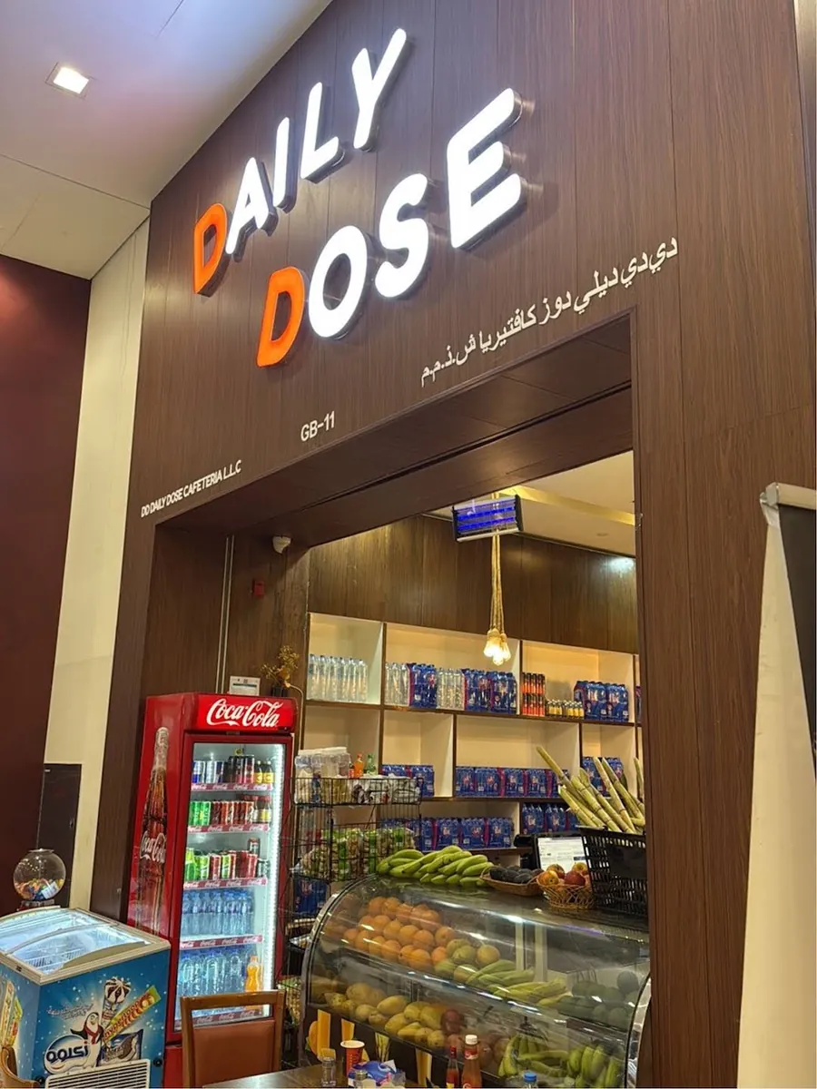 Inside Daily Dose Cafeteria, Dragon Mart 2